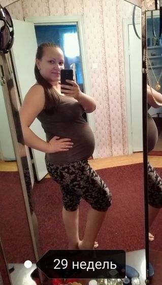 29 недель!