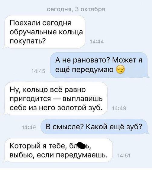 🤣🤣 А ваш мужчина достаточно романтичный??