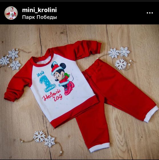 Подарок малышу на Новый год 🎄