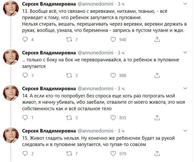 Насмеялась Я!