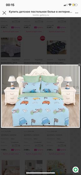 Какое из этого вы