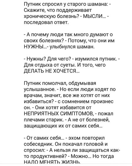 Об этом стоит подумать