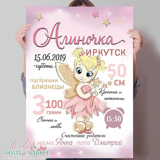 Девочки, привет 🤗 Сделаю