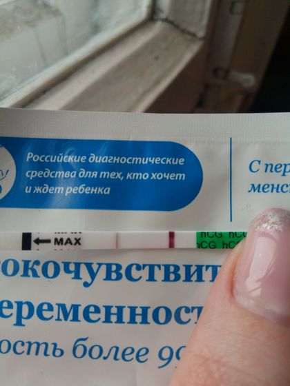 9 дпо