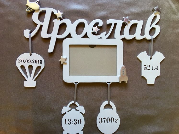 ?Метрики, слова, топперы, часики, подарки из дерева?