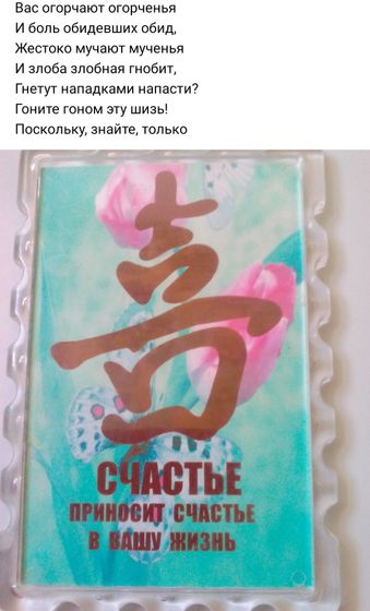 Для поднятия настроения) Нашла