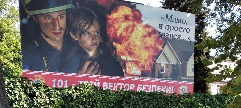 Год назад??? Он