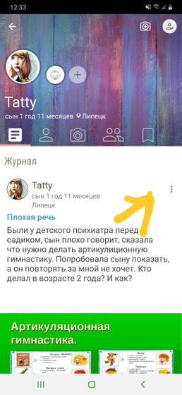Для Даши (она же ЯпОнаМать)