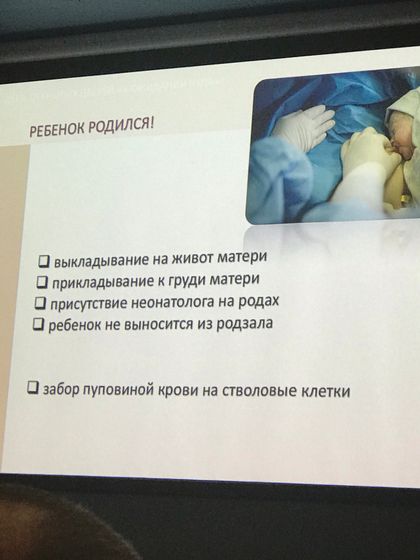 День открытых дверей в НИИ Кулакова! Дают скидку 10%