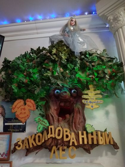 Сказочный театр в Таганском парке. (12.06.19)