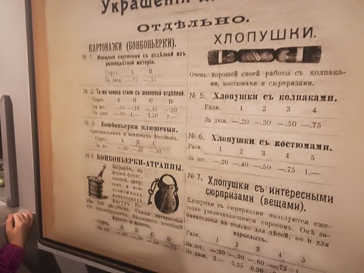 Выставка 