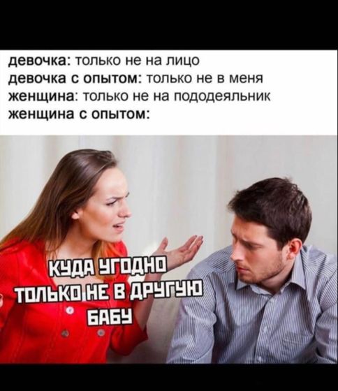 😂😂😂жизненно