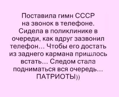 Улыбочку!