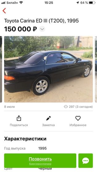 Какая у вас праворукая машина? (Кто ездит на праворучке)
