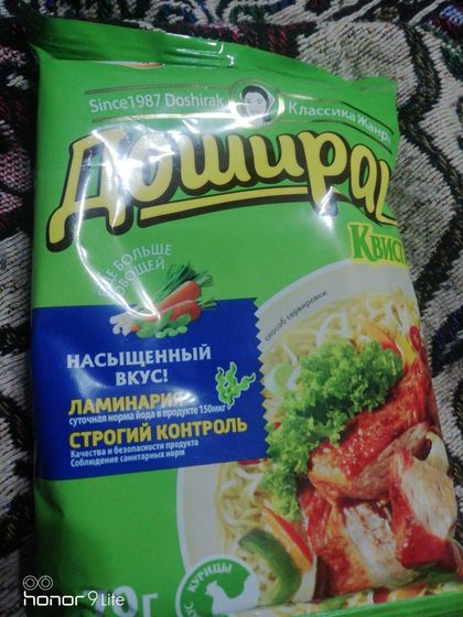 Пища богов😂 Дошик. Вредности в беременность.