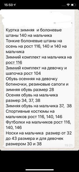 Мамы Зеленограда
