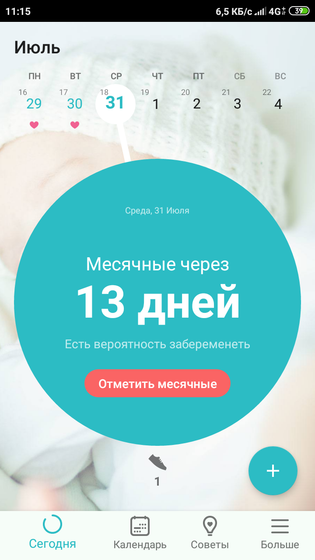 Всем привет мои куколки,