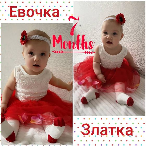 Подарочек на первые зубки)