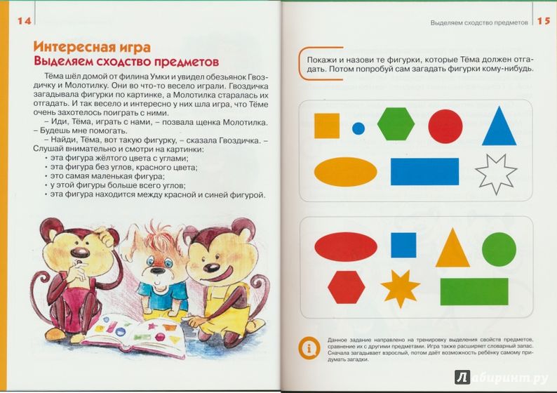Новые книжки🙈