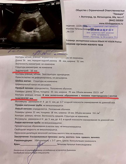 Как же я боюсь , повторения 😭