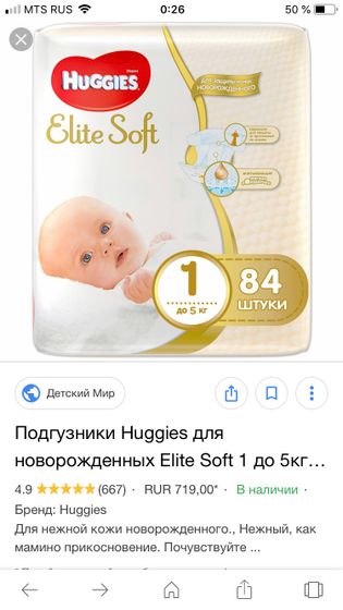 Девочки какие лучше на