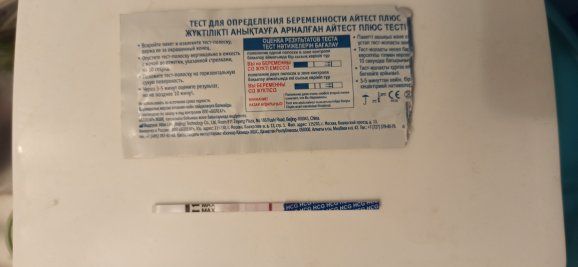 Рентген и антибиотик при беременности