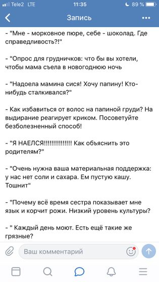 А ведь правда, было бы забавно 😂