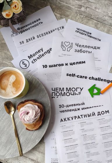 Хорошие привычки Продлевают жизнь,