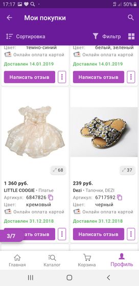 Продаю милое платье для