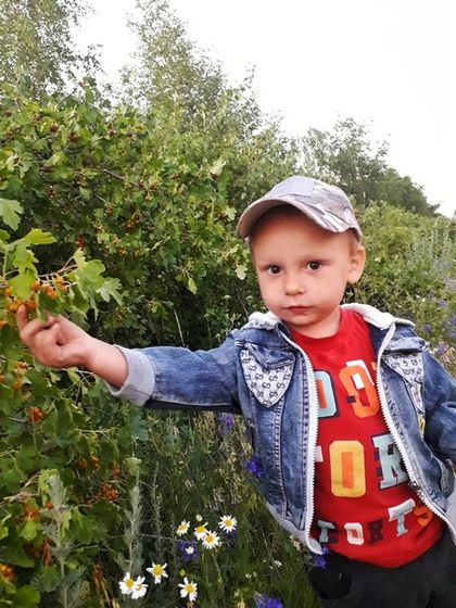 Наше знакомство ?