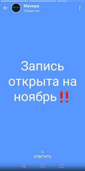 Ассаляму алейкум, привет девочки,