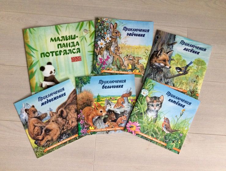 Наши новиночки?