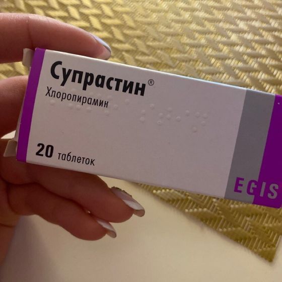 В какой дозе дают