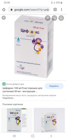 Срочно!