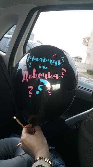 УЗИ 17.2 недели ❤