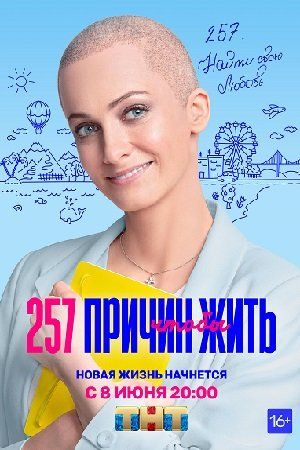 Последние три фильма 353