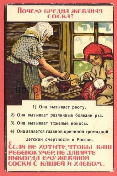 Интересные плакаты