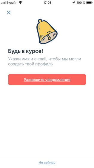 Выдаёт сайт,что нужно ввести имэйл свой