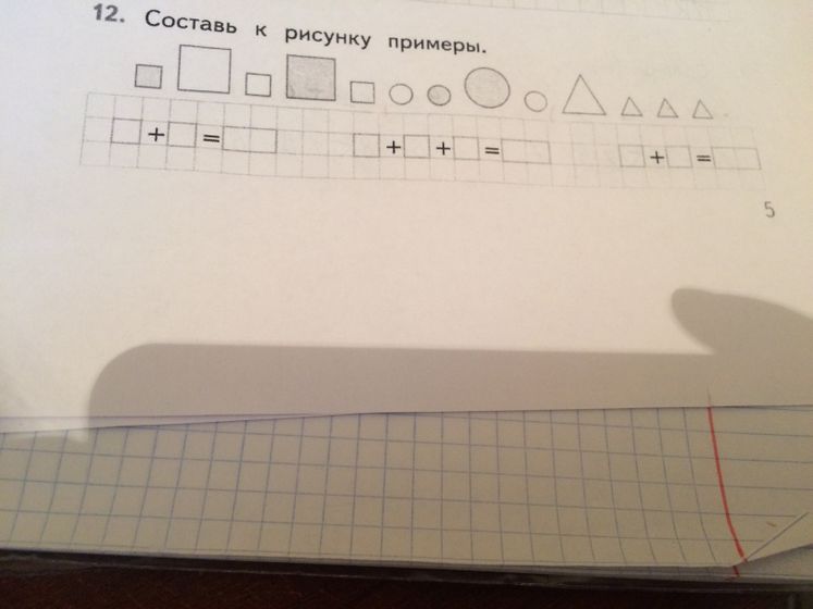 Девочки, как решать эти