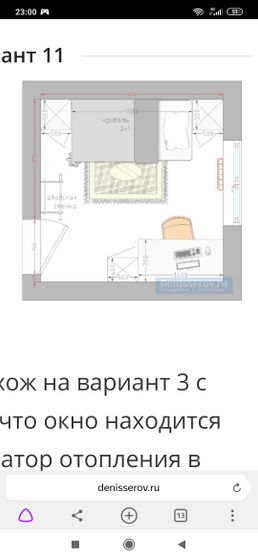 Кровать и шкаф