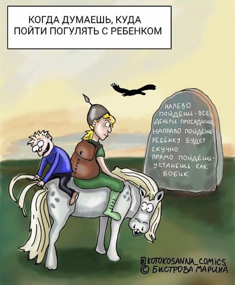 Немного юмора ?