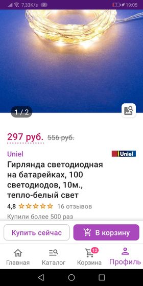 Может кто ищет)