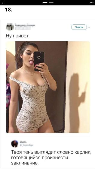 ?????Остальные в комент