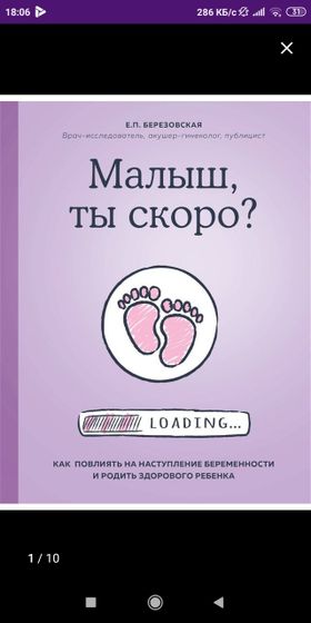 Может кому пригодится Есть