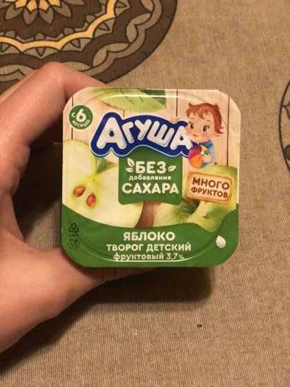 Творожок Агуша без сахара.