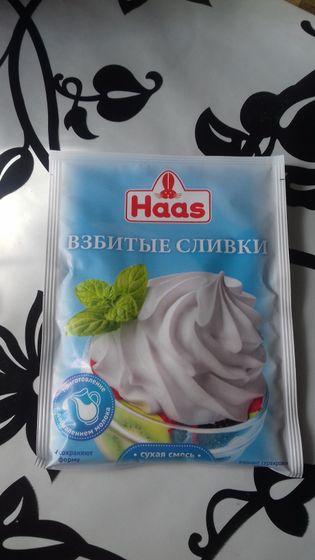 Сливки