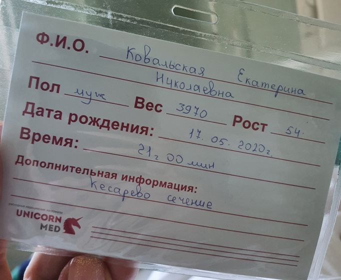 Наконец-То родился мой сыночек?