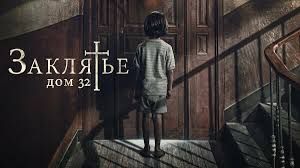 Последние три фильма 357