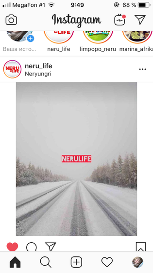 А у нас уже зима