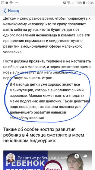 Они серьёзно?